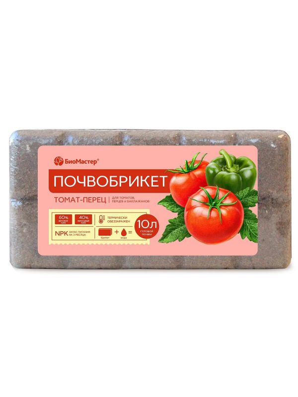 Soil briquette 10l Tomato and pepper BIOMASTER